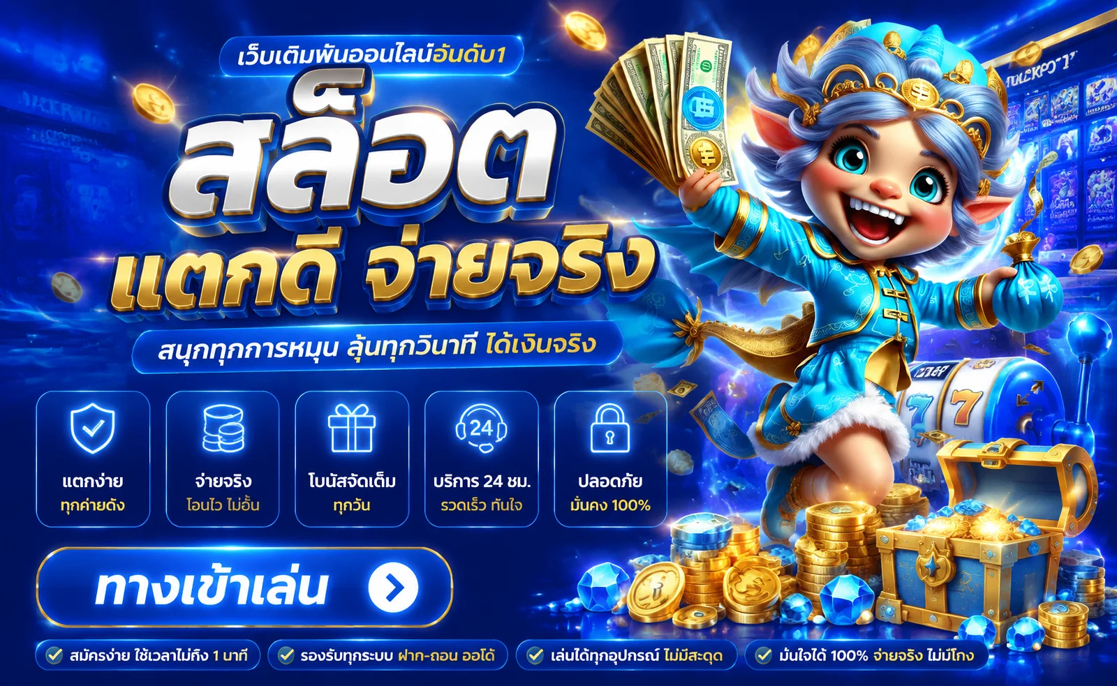 สล็อตออนไลน์ NOVA369 รวมเกมสล็อตจากทุกค่ายชั้นนำ