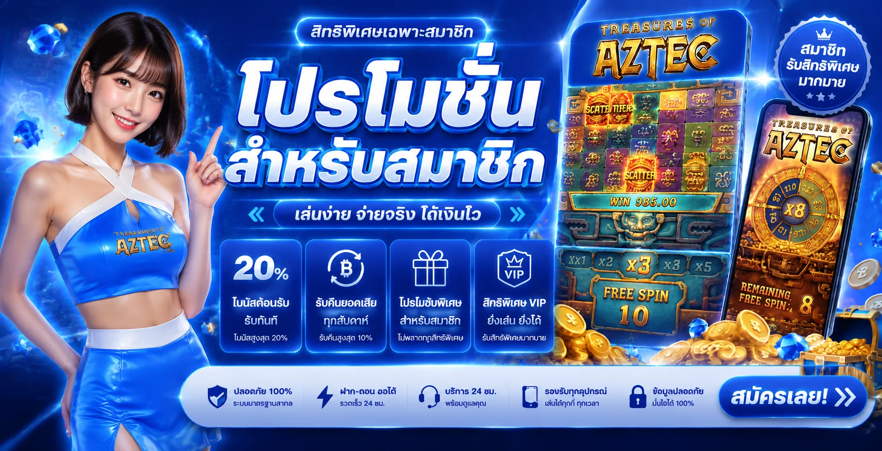 NOVA369 ทางเข้าเล่นลิงก์ล่าสุด เข้าสู่ระบบทุกอุปกรณ์