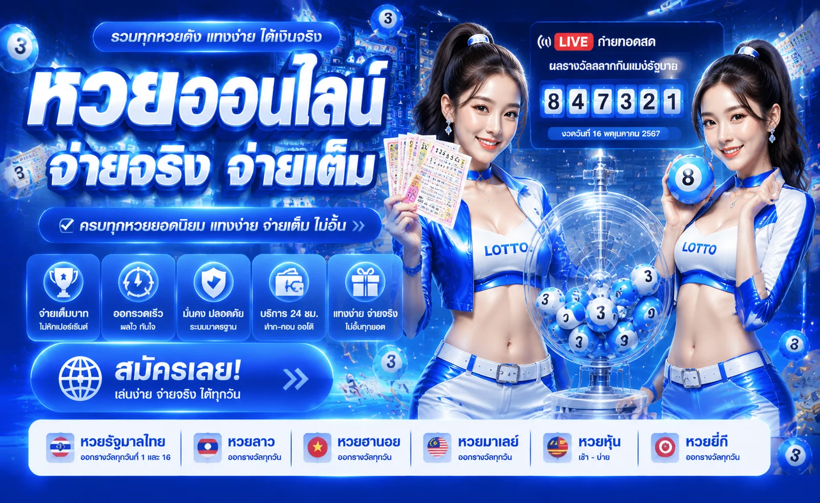โปรโมชั่น NOVA369 เครดิตฟรี โบนัสสมาชิกใหม่ คืนยอดเสีย